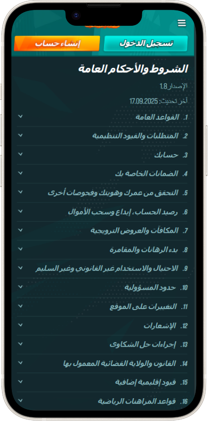 Golisimo Casino الأمان والترخيص